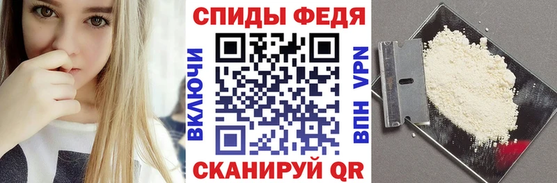 наркошоп  Тобольск  АМФЕТАМИН 97% 