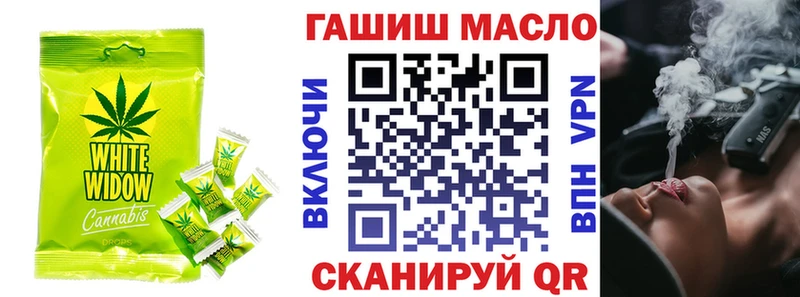 дарк нет телеграм  blacksprut ONION  Тобольск  Печенье с ТГК марихуана 