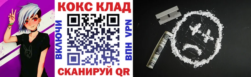 Cocaine Колумбийский  Тобольск 