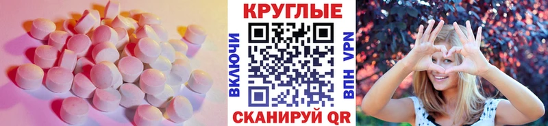 Ecstasy диски  наркошоп  Тобольск 