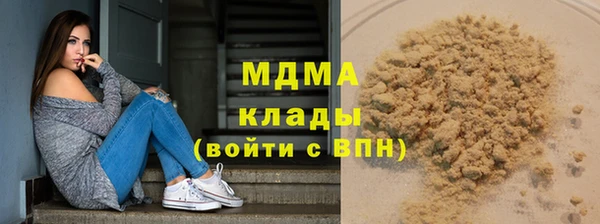 крисы Баксан