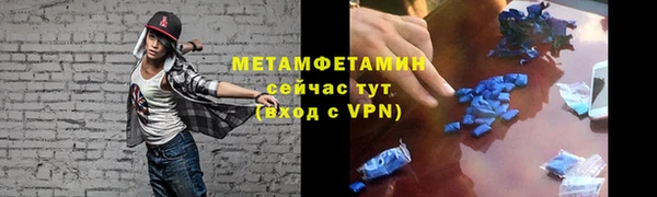 мескалин Осинники