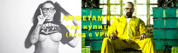 крисы Баксан