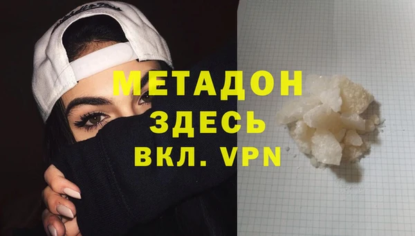 крисы Баксан