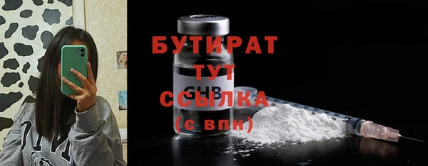 крисы Балабаново