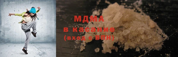 mdma Балахна