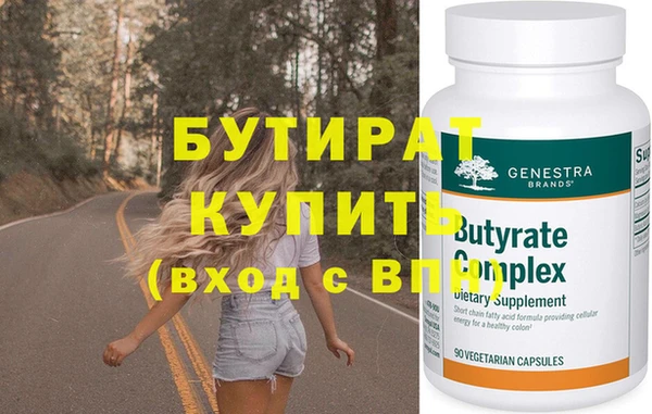 крисы Баксан