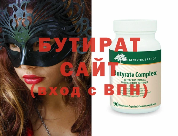 крисы Балабаново