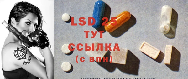 бутират Остров
