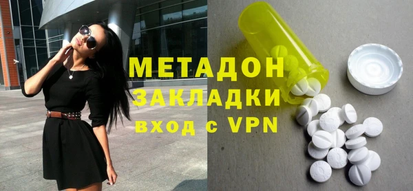 mdma Балахна