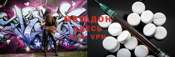 mdma Балахна