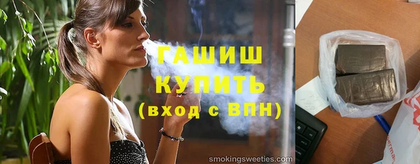 крисы Баксан