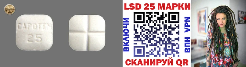 ОМГ ОМГ ссылки  наркотики  Тобольск  ЛСД экстази кислота 