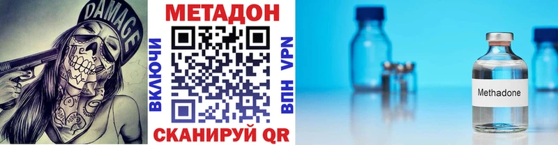 наркота  Тобольск  Метадон белоснежный 