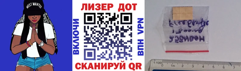 Марки NBOMe 1,8мг  купить наркотики цена  Тобольск 