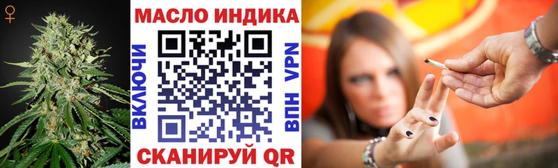 закладки  Тобольск  Дистиллят ТГК Wax 