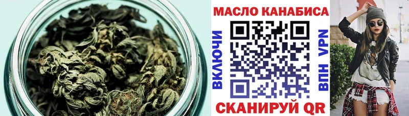 Дистиллят ТГК вейп Тобольск